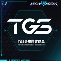 TGS会場限定商品ご予約者様専用